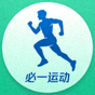 必一运动用户头像图片