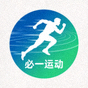 必一运动用户头像图片